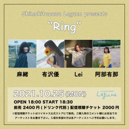 『Ring』2021.10.25