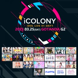 ICOLONY IDOL LIVE 41 // DAY1