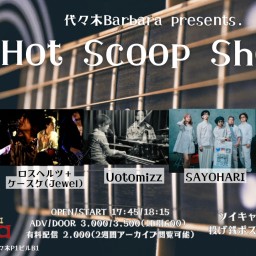 Hot Scoop Show!!(2024.08.10)