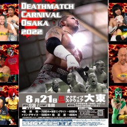 8.21 Death match carnival by jun kasai 