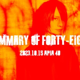 11/5生熊耕治SUMMARY OF FORTY-EIGHTアーカイブ