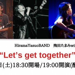 10/8 “Let’s get together”