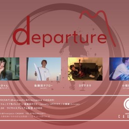 10/10 "departure"