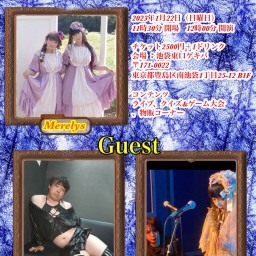 AliceRyo three-man Live 〜冬〜