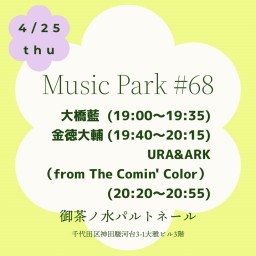 4/25 #URA&ARK（from The Comin' Color）