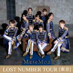 MeseMoa.単独ライブ〜LOST NUMBER〜[東京] 