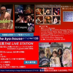 Welcome To The kyo-house(≧▽≦) 139