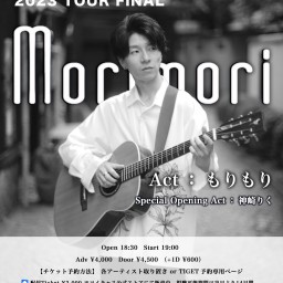 morimori 3rd ONE MAN LIVE〜2023 TOUR FINAL〜