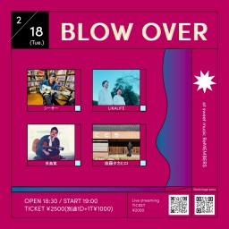 BLOW OVER(2025/2/18)