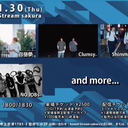 1/30(Thu)Sound Stream ライブ配信