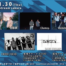 1/30(Thu)Sound Stream ライブ配信