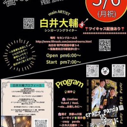 5/6夜「春のLIVE PARTY main LIVE 」