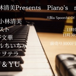  7/4 小林清美piano`s melody 
