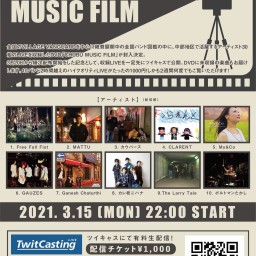 CHUBU MUSIC FILM 配信 day.1