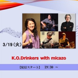 K.O.Drinkers with micazo (2024/3/19)