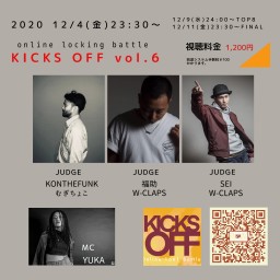 KICKS OFF vol.6