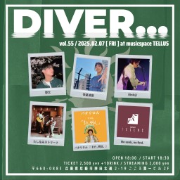 02/07▶DIVER...vol.55