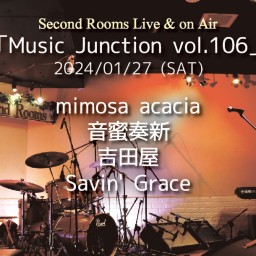 1/27昼「Music Junction vol.106」