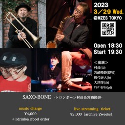 SAXO-BONE