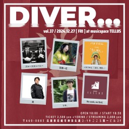 12/27▶DIVER...vol.37