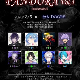 PANDORA-vol.4-【2部】