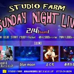 【Sunday Night Live 2024.2.4】