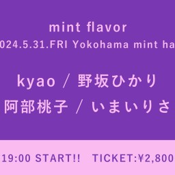【2024/5/31】 mint flavor