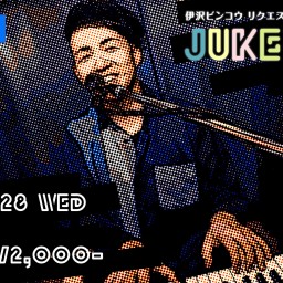 JUKEVOX #03【視聴チケット ※リクエスト不可】