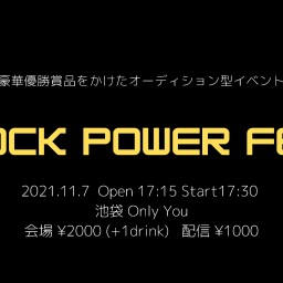 ROCK POWER FES  2021.11.7
