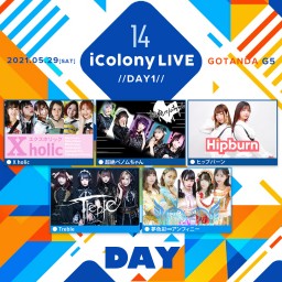iColony LIVE 14 // DAY1 [DAY]