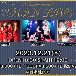 【2023.12.21】A-Russian presents -3MAN LIVE-