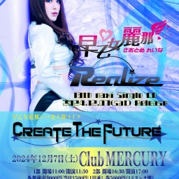 早乙女麗那レコ発主催ライブ 【Create the future】2部