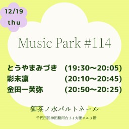 12/19Music Park #114