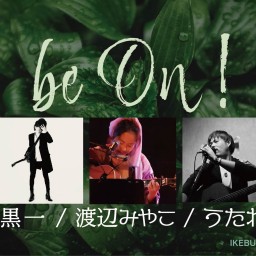 「be On!」5月21日