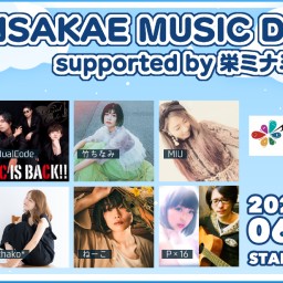 6/29 『SHINSAKAE MUSIC DAYS supported by 栄ミナミ音楽祭』