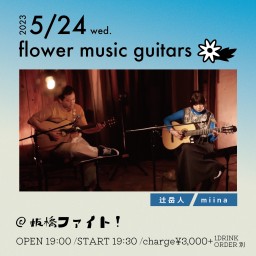 2023.05.24 fmg LIVE