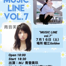 MUSIC LINE VOL.7