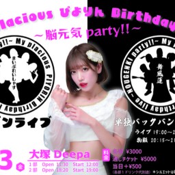 【2部】My placious ぴよりんBirthday live〜脳元気party!!〜 2部単独生バンド編