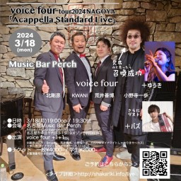 voice four tour2024 NAGOYA「Acappella Standard Live」
