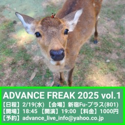 ADVANCE FREAK 2025 vol.1