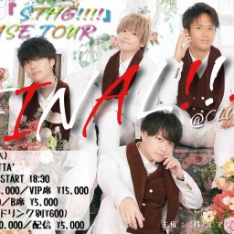 【VIP】5/23(木)『STHG!!!!』RELEASE TOUR FINAL!!!!