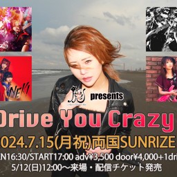 【Drive You Crazy vol.7】