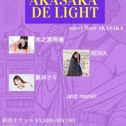 25/5/19『AKASAKA DE LIGHT』
