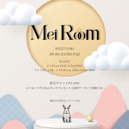 9/27(WED)『Mei Room』