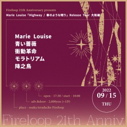 Marie Louise　リリースツアー大阪編