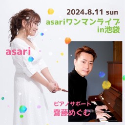 asariワンマンライブin池袋