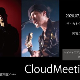 Cloud Meeting