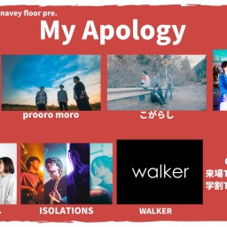 7/9『My Apology』