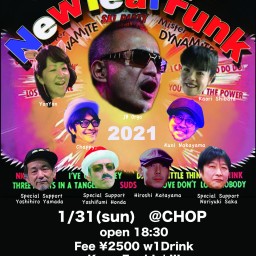 The New Beads New Year Funk 丑