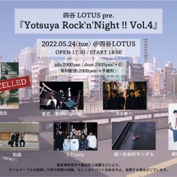 Yotsuya Rock'n'Night !! Vol.4